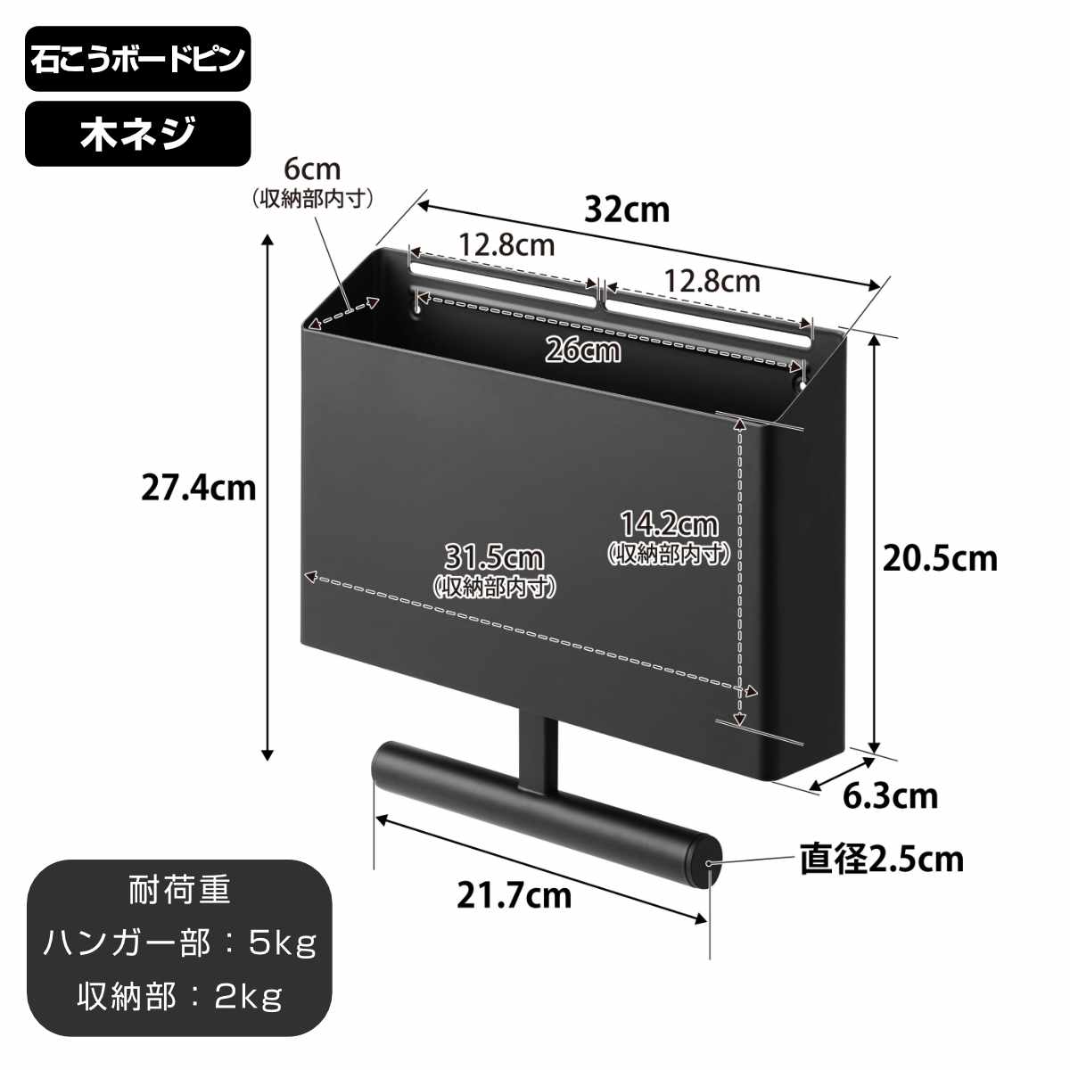 山崎実業 tower ウォールファイルボックス&ランドセルハンガー タワー 石こうボード壁対応 ( 4903208018654 タワーシリーズ ランドセルハンガー 石こうボード壁 ランドセル 収納 コンパクト ランドセル収納 ファイルボックス ) 【ブラック】 ブラック