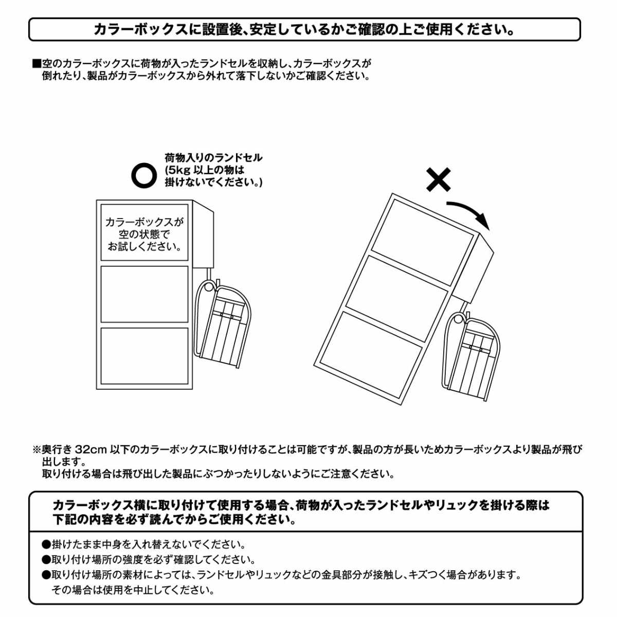 山崎実業 tower ウォールファイルボックス&ランドセルハンガー タワー 石こうボード壁対応 ( 4903208018654 タワーシリーズ ランドセルハンガー 石こうボード壁 ランドセル 収納 コンパクト ランドセル収納 ファイルボックス ) 【ブラック】 ブラック