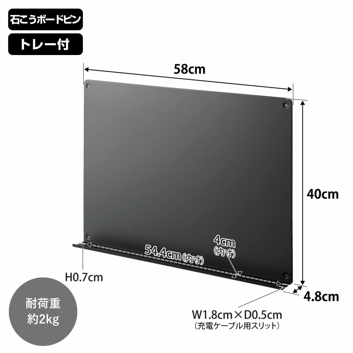 山崎実業 tower ウォールプリントボード タワー トレー付き