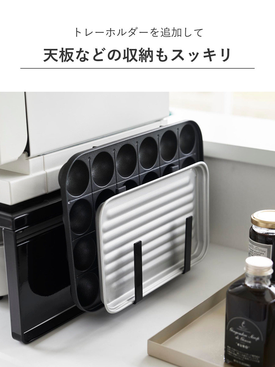 山崎実業　tower レンジ台　レンジ下収納　ブラック Amazon｜山崎実業(Yamazaki) レンジ上ラック ブラック 約W40×D30