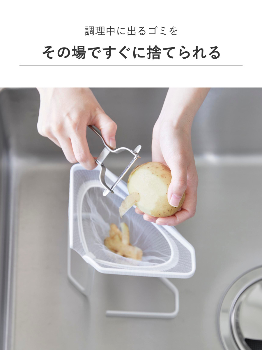 山崎実業 tower 水切りネットが付けられる三角コーナー タワー ( 4903208015554 タワーシリーズ 三角コーナー 水切りネットホルダー ステンレス製 ホルダー ネットホルダー シンクラック 三角コーナーラック ) 【ブラック】 ブラック