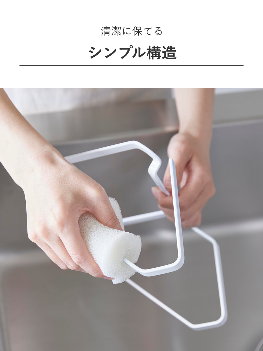 山崎実業 tower 水切りネットが付けられる三角コーナー タワー ( 4903208015554 タワーシリーズ 三角コーナー 水切りネットホルダー ステンレス製 ホルダー ネットホルダー シンクラック 三角コーナーラック ) 【ブラック】 ブラック