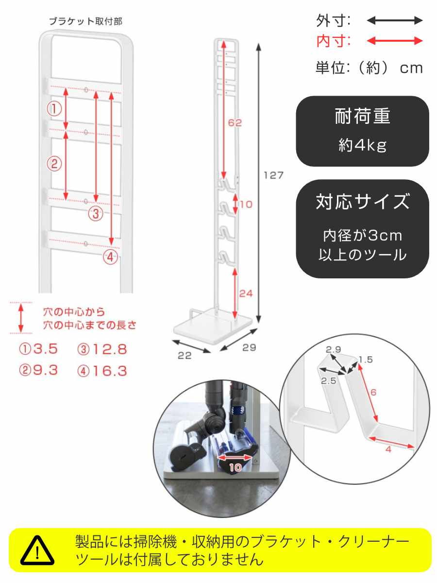 山崎実業 tower コードレスクリーナースタンド タワー ( 4903208035408 タワーシリーズ クリーナースタンド 掃除機スタンド ツールスタンド 掃除機 収納 縦型掃除機スタンド コードレス掃除機スタンド ) 【ホワイト】 ホワイト
