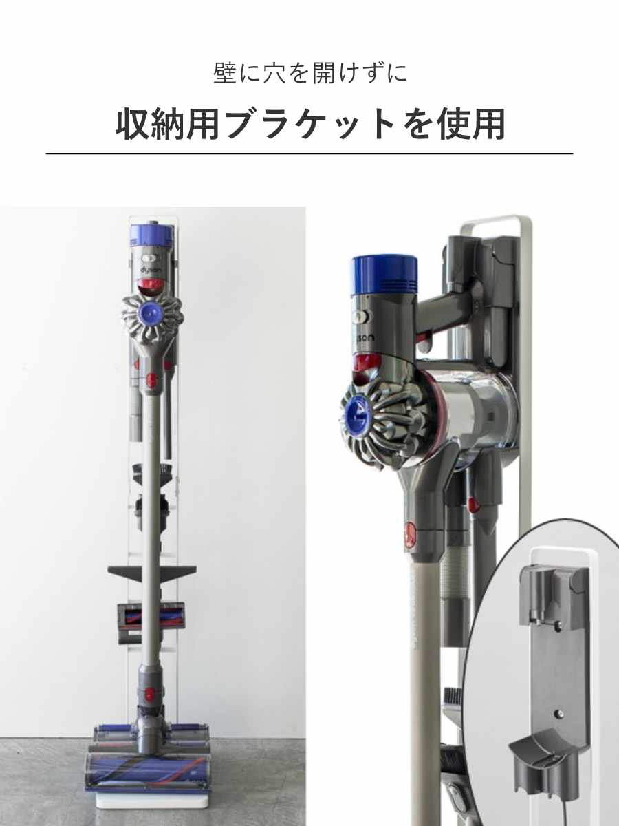 山崎実業 tower コードレスクリーナースタンド タワー ( 4903208035408 タワーシリーズ クリーナースタンド 掃除機スタンド ツールスタンド 掃除機 収納 縦型掃除機スタンド コードレス掃除機スタンド ) 【ホワイト】 ホワイト