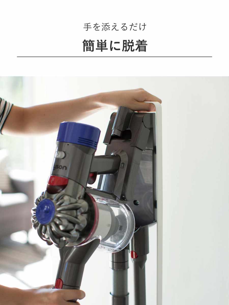 山崎実業 tower コードレスクリーナースタンド タワー ( 4903208035408 タワーシリーズ クリーナースタンド 掃除機スタンド ツールスタンド 掃除機 収納 縦型掃除機スタンド コードレス掃除機スタンド ) 【ホワイト】 ホワイト