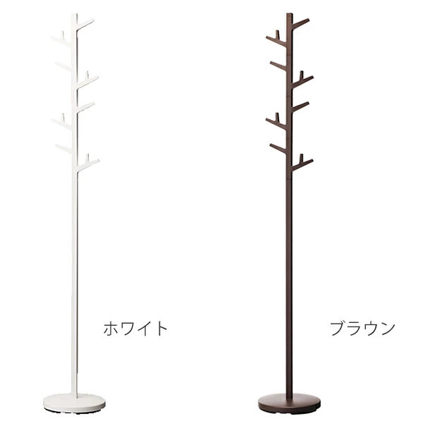 山崎実業 ポールハンガー ブランチ ( 4903208070669 ハンガーラック スリム コートハンガー ハンガーポール ラック スリムラック コートツリー 洋服掛け コート掛け カバン 鞄 帽子 収納 ) 【ブラウン】 ブラウン