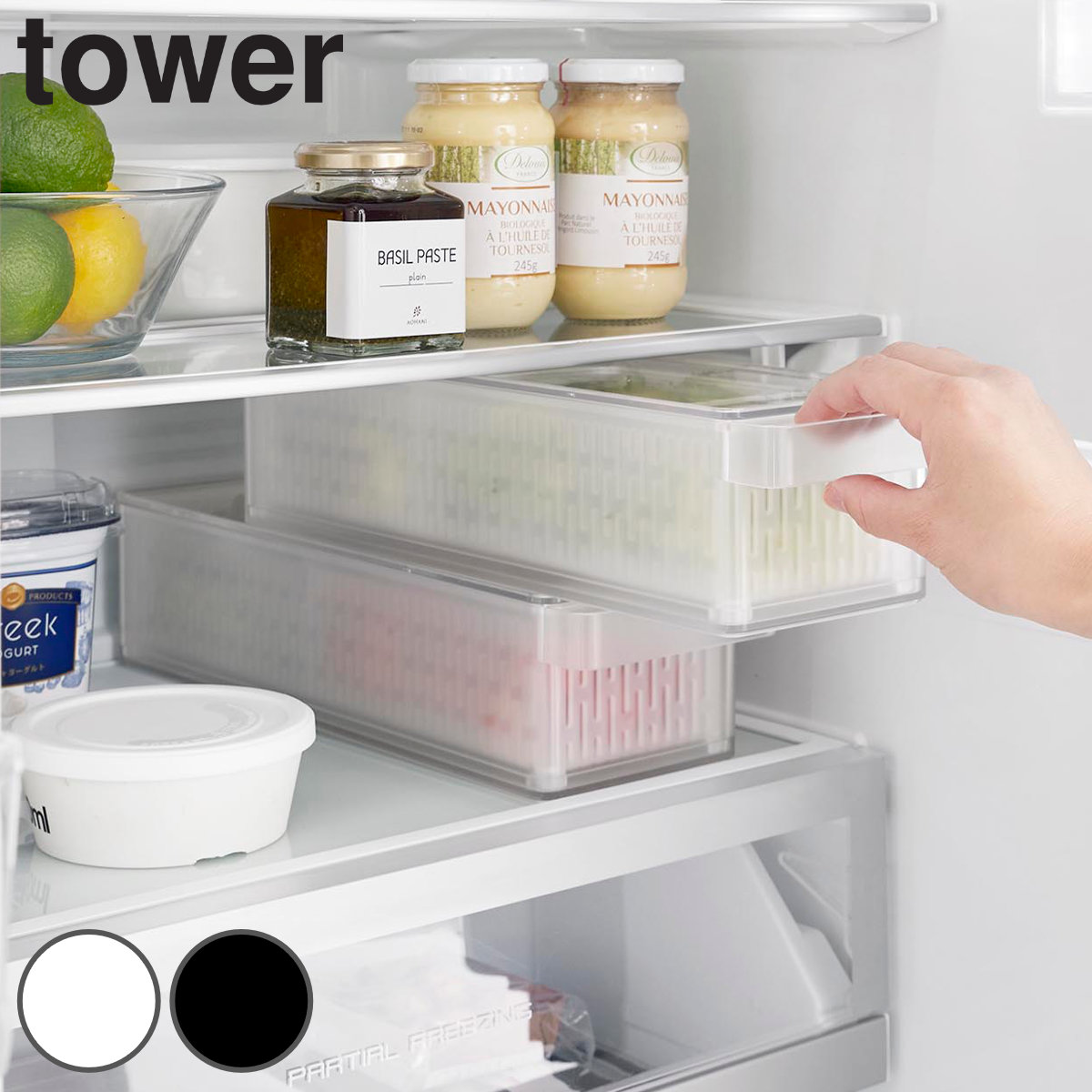 山崎実業 tower 冷蔵庫中ザルボウル タワー 蓋&仕切り付き ( 4903208014731 タワーシリーズ ザルボウル フタ付き 仕切り付き 食洗機対応 冷蔵保存 食品保存 野菜 果物 水切り 保存容器 積み重ね スタッキング 冷蔵庫中収納 ) 【ブラック】