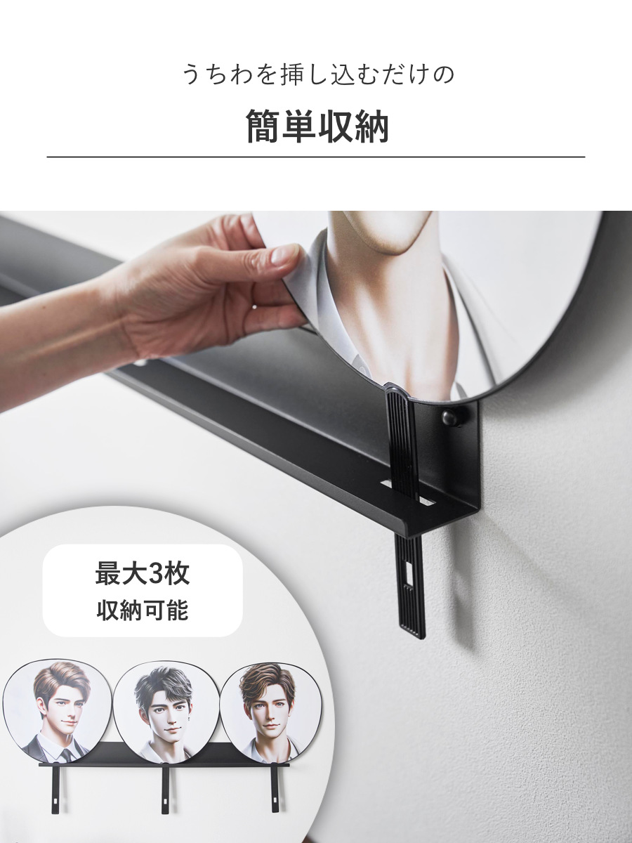 山崎実業 tower ウォール推し活ラック タワー 石こうボード壁対応 ( 4903208037440 タワーシリーズ ウォールラック ラック 推し活ラック ディスプレイ ウォール 壁面収納 収納 壁面 壁付け 棚 シェルフ 壁付け棚 小物置き ) 【ブラック】 ブラック