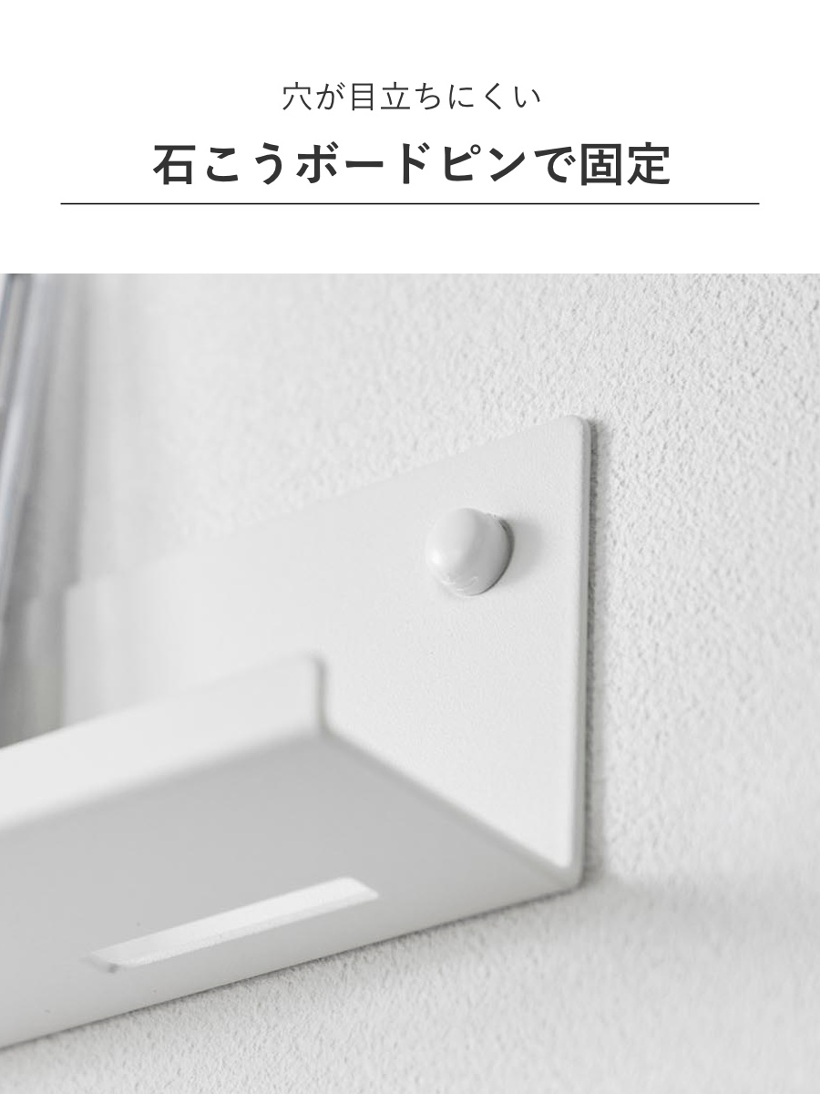 山崎実業 tower ウォール推し活ラック タワー 石こうボード壁対応 ( 4903208037440 タワーシリーズ ウォールラック ラック 推し活ラック ディスプレイ ウォール 壁面収納 収納 壁面 壁付け 棚 シェルフ 壁付け棚 小物置き ) 【ブラック】 ブラック