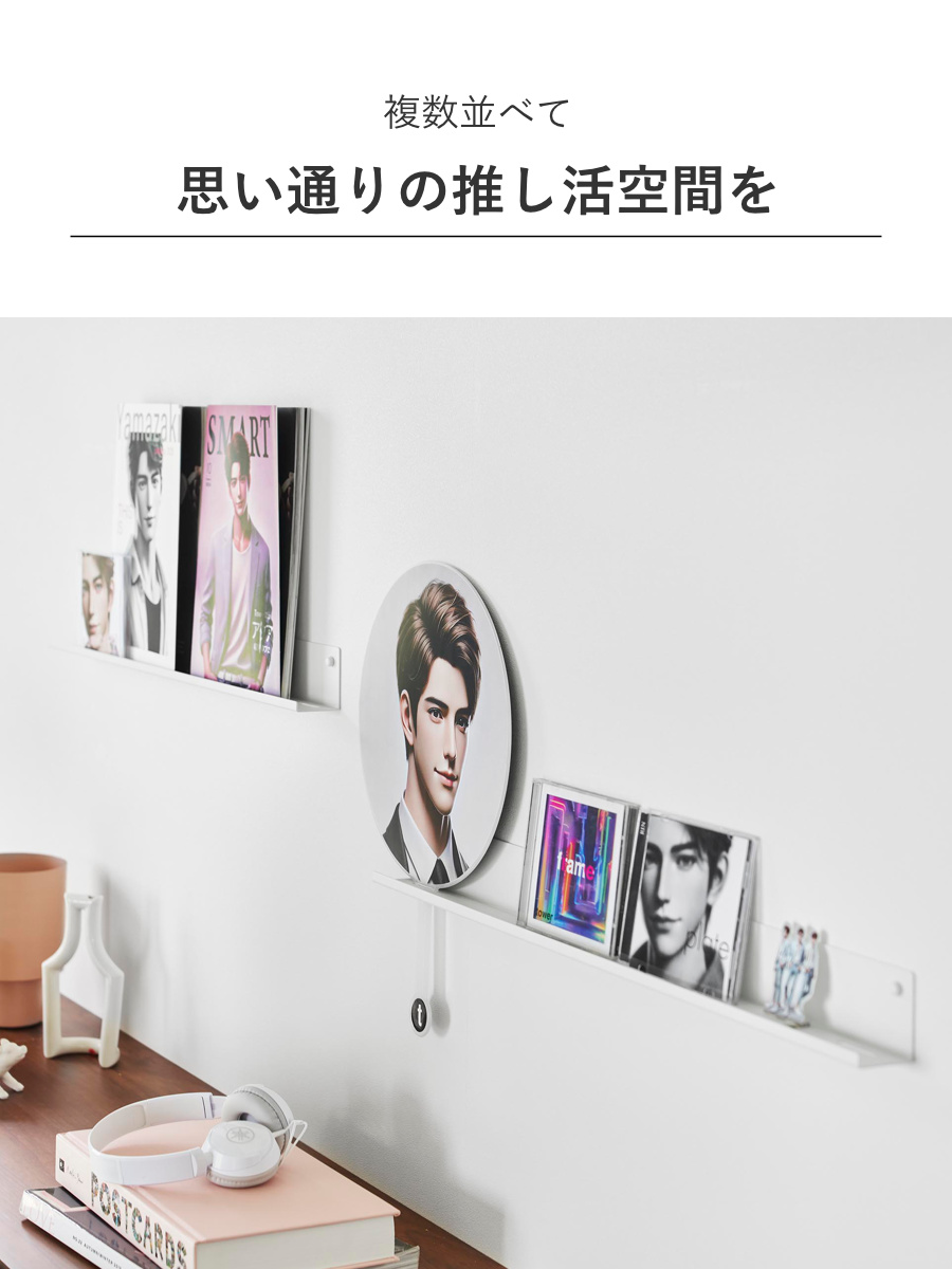 山崎実業 tower ウォール推し活ラック タワー 石こうボード壁対応 ( 4903208037440 タワーシリーズ ウォールラック ラック 推し活ラック ディスプレイ ウォール 壁面収納 収納 壁面 壁付け 棚 シェルフ 壁付け棚 小物置き ) 【ブラック】 ブラック