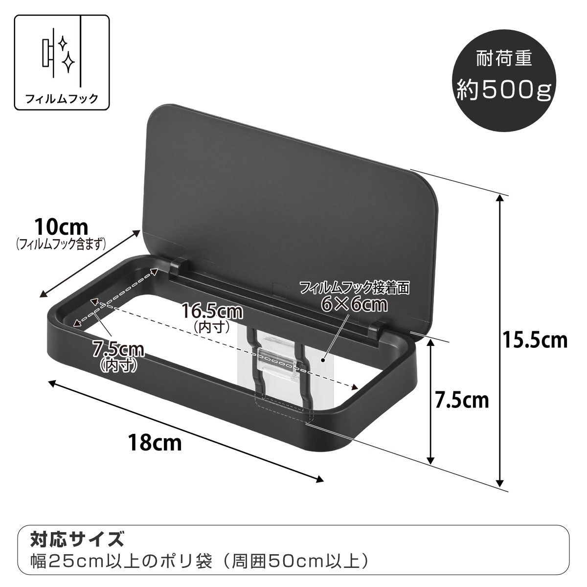 山崎実業 tower フィルムフック蓋付きポリ袋ホルダー タワー ( 4903208012898 タワーシリーズ 蓋付きポリ袋ホルダー フィルムフック 蓋付き ポリ袋ホルダー フタ付き 三角コーナー ゴミ袋ホルダー 生ゴミ ) 【ブラック】 ブラック
