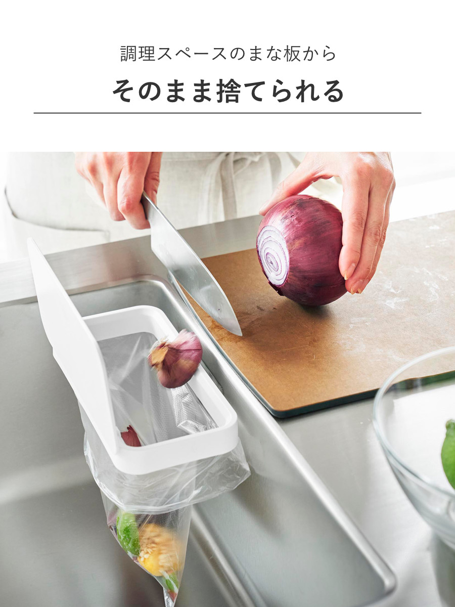 山崎実業 tower フィルムフック蓋付きポリ袋ホルダー タワー ( 4903208012898 タワーシリーズ 蓋付きポリ袋ホルダー フィルムフック 蓋付き ポリ袋ホルダー フタ付き 三角コーナー ゴミ袋ホルダー 生ゴミ ) 【ブラック】 ブラック