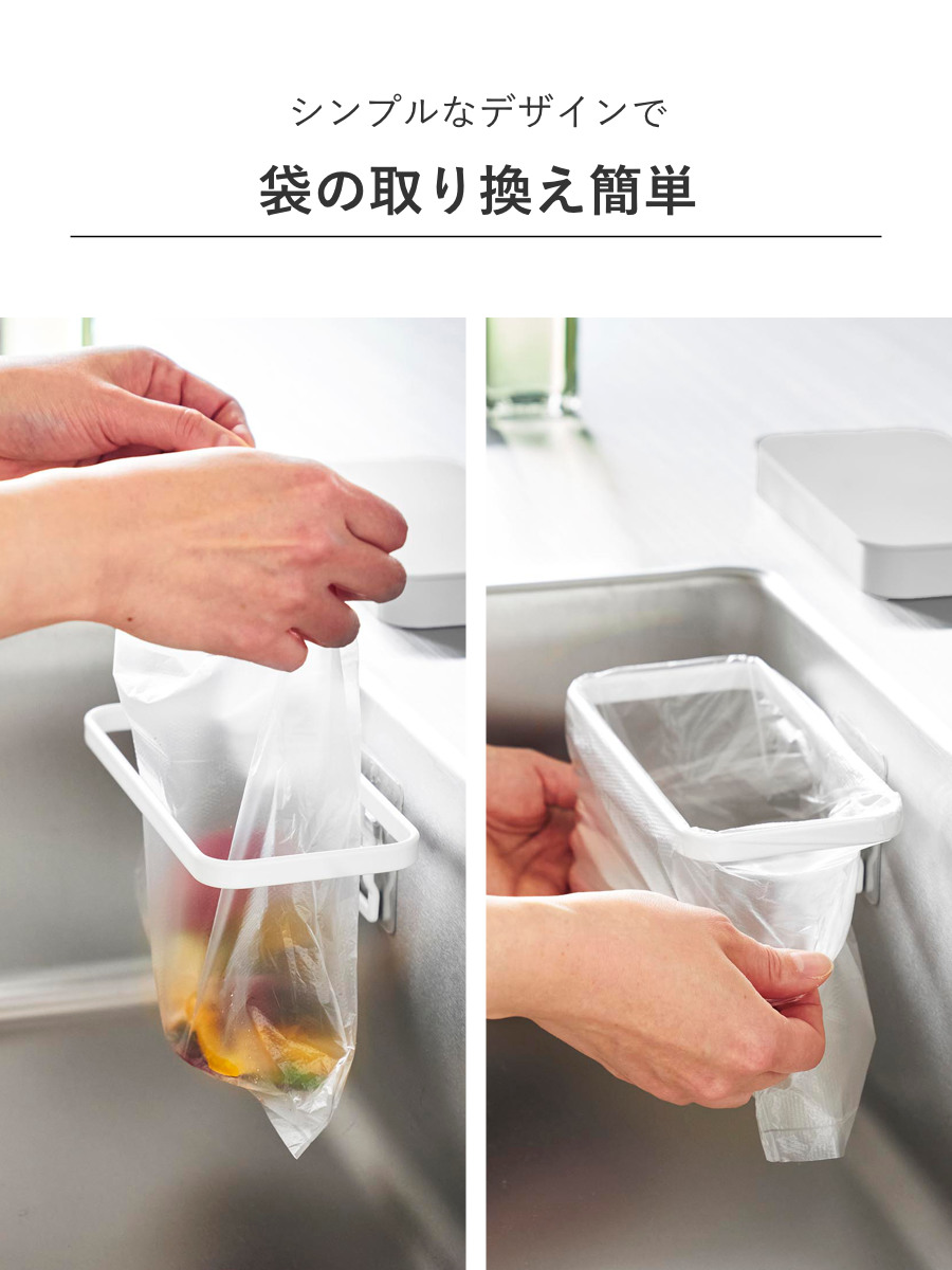 山崎実業 tower フィルムフック蓋付きポリ袋ホルダー タワー ( 4903208012898 タワーシリーズ 蓋付きポリ袋ホルダー フィルムフック 蓋付き ポリ袋ホルダー フタ付き 三角コーナー ゴミ袋ホルダー 生ゴミ ) 【ブラック】 ブラック