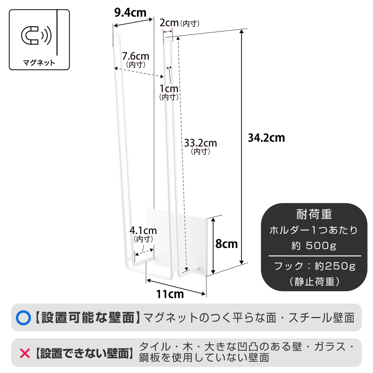 山崎実業 tower マグネットグローブホルダー タワー ( 4903208015226 タワーシリーズ マグネット グローブホルダー ゴム手袋ホルダー グローブ ゴム手袋 マグネット式 磁石 ゴム手袋収納 ゴム手袋ハンガー ) 【ブラック】 ブラック