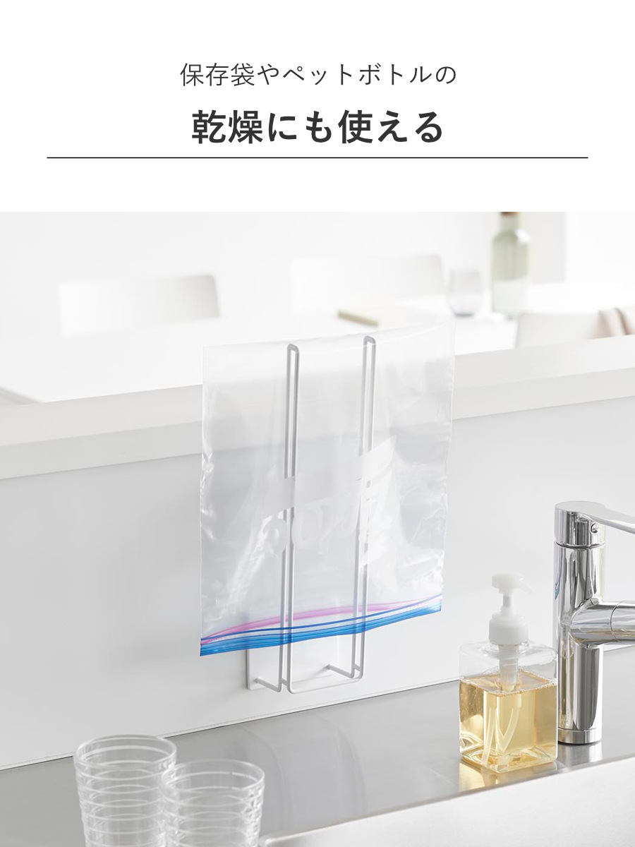 山崎実業 tower マグネットグローブホルダー タワー ( 4903208015226 タワーシリーズ マグネット グローブホルダー ゴム手袋ホルダー グローブ ゴム手袋 マグネット式 磁石 ゴム手袋収納 ゴム手袋ハンガー ) 【ブラック】 ブラック