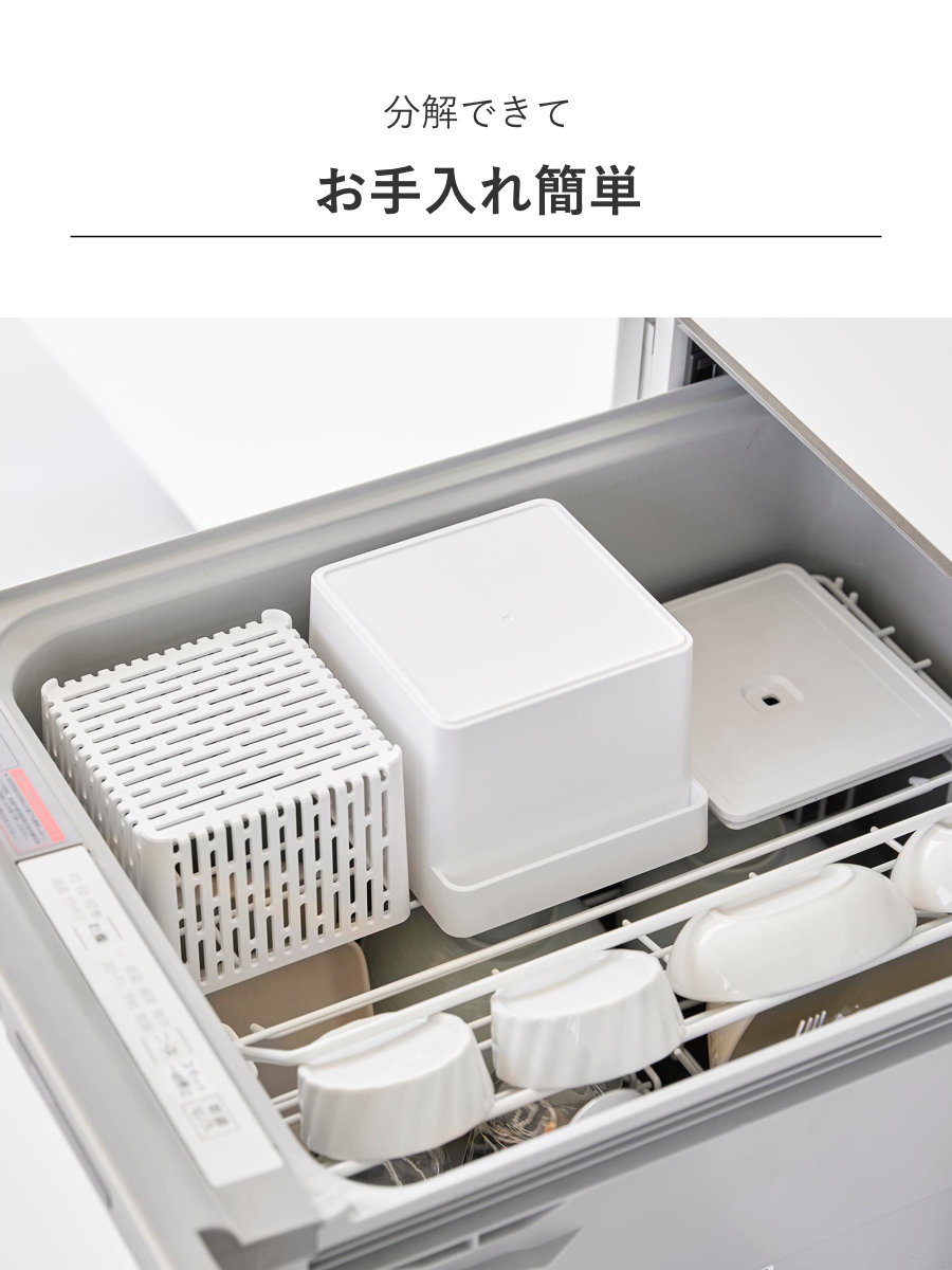 山崎実業 tower 電子レンジ・食洗機対応 ザル付き保存容器 タワー ( 4903208017770 タワーシリーズ ざる付き保存容器 保存容器 ザル付き 電子レンジ対応 食洗機対応 密閉容器 密閉 保存 容器 レンジ対応 冷凍保存 ) 【ブラック】 ブラック