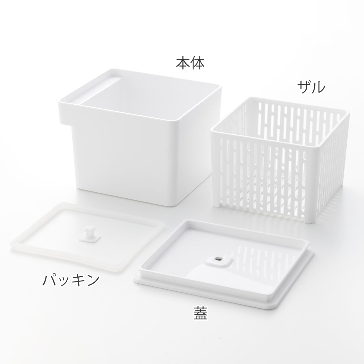 山崎実業 tower 電子レンジ・食洗機対応 ザル付き保存容器 タワー ( 4903208017770 タワーシリーズ ざる付き保存容器 保存容器 ザル付き 電子レンジ対応 食洗機対応 密閉容器 密閉 保存 容器 レンジ対応 冷凍保存 ) 【ブラック】 ブラック