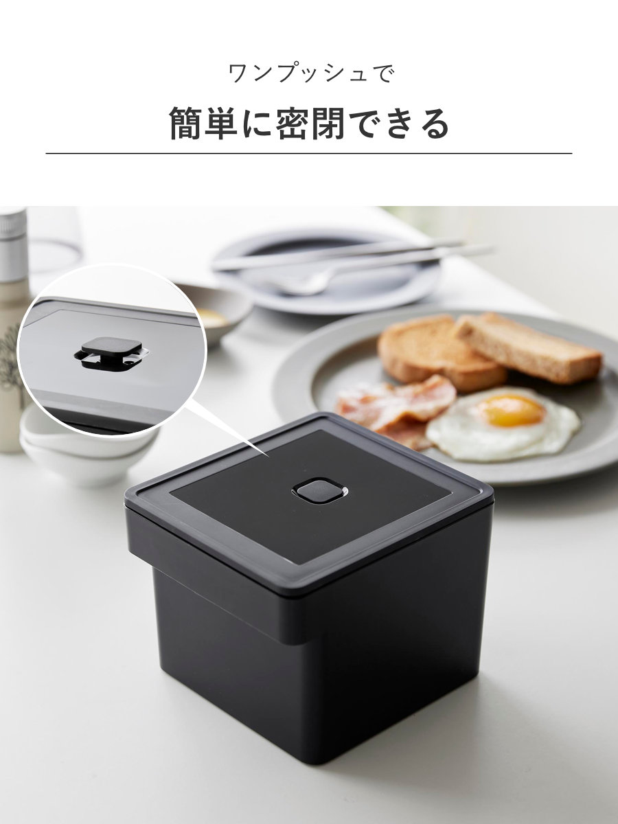 山崎実業 tower 電子レンジ・食洗機対応 ザル付き保存容器 タワー ( 4903208017770 タワーシリーズ ざる付き保存容器 保存容器 ザル付き 電子レンジ対応 食洗機対応 密閉容器 密閉 保存 容器 レンジ対応 冷凍保存 ) 【ブラック】 ブラック
