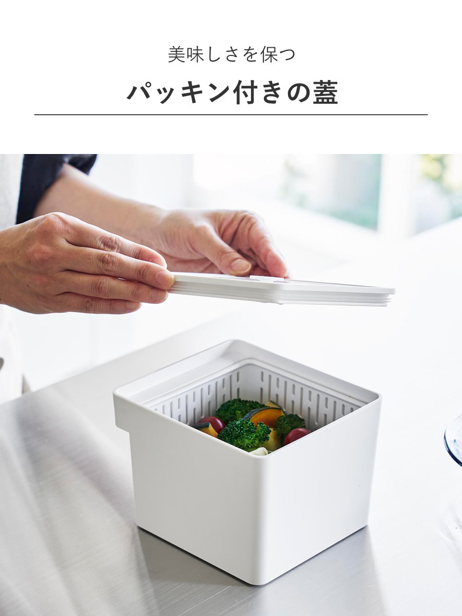 山崎実業 tower 電子レンジ・食洗機対応 ザル付き保存容器 タワー ( 4903208017770 タワーシリーズ ざる付き保存容器 保存容器 ザル付き 電子レンジ対応 食洗機対応 密閉容器 密閉 保存 容器 レンジ対応 冷凍保存 ) 【ブラック】 ブラック