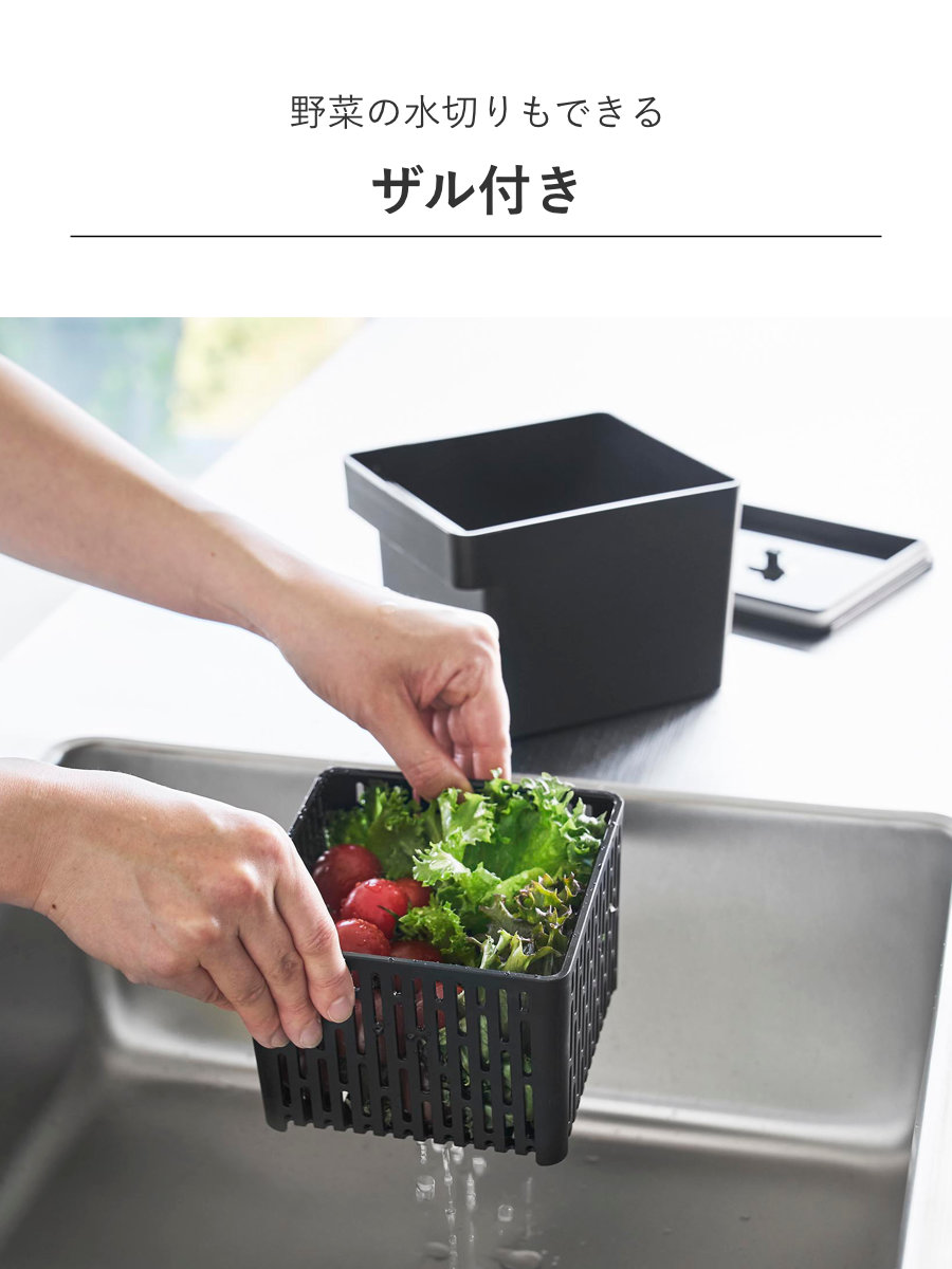 山崎実業 tower 電子レンジ・食洗機対応 ザル付き保存容器 タワー ( 4903208017770 タワーシリーズ ざる付き保存容器 保存容器 ザル付き 電子レンジ対応 食洗機対応 密閉容器 密閉 保存 容器 レンジ対応 冷凍保存 ) 【ブラック】 ブラック