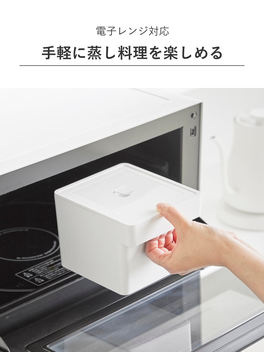 山崎実業 tower 電子レンジ・食洗機対応 ザル付き保存容器 タワー ( 4903208017770 タワーシリーズ ざる付き保存容器 保存容器 ザル付き 電子レンジ対応 食洗機対応 密閉容器 密閉 保存 容器 レンジ対応 冷凍保存 ) 【ブラック】 ブラック