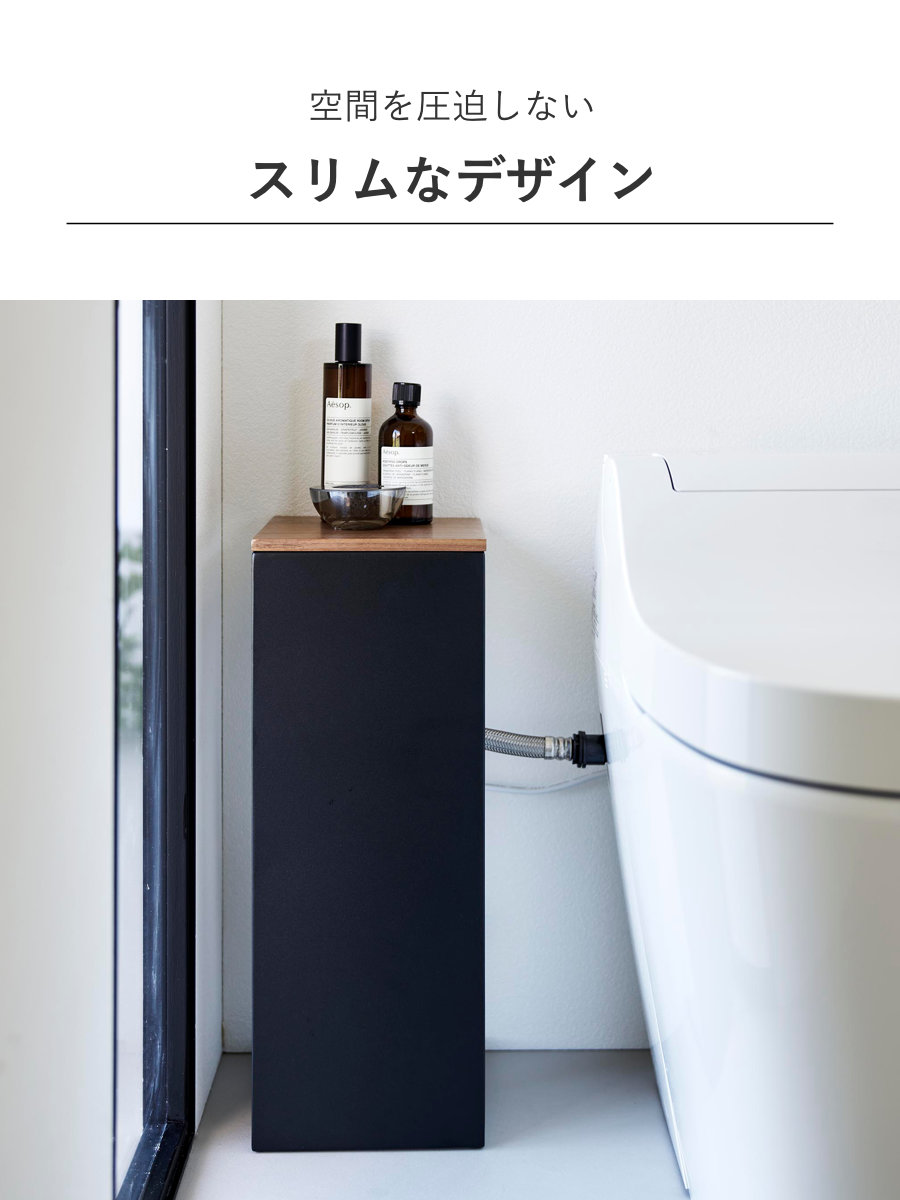 山崎実業 tower 目隠しトイレ配管カバー タワー ( 4903208052238 タワーシリーズ 目隠し トイレ配管カバー 配管カバー トイレ 配管 電源コード 隠す収納 収納 隠す トイレ収納 カバー スリム 天板 ) 【ブラック】 ブラック