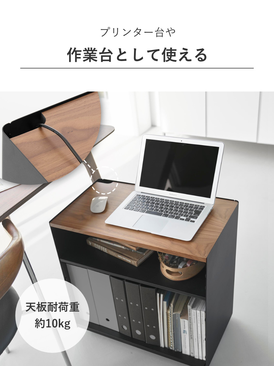 山崎実業 tower 隠せるテレワークワゴン タワー ( 4903208014243 タワーシリーズ テレワークワゴン ワゴン 隠せるワゴン テレワーク キャスター付きワゴン キャスター付き 隠す収納 収納 コンパクト ) 【ブラック】 ブラック