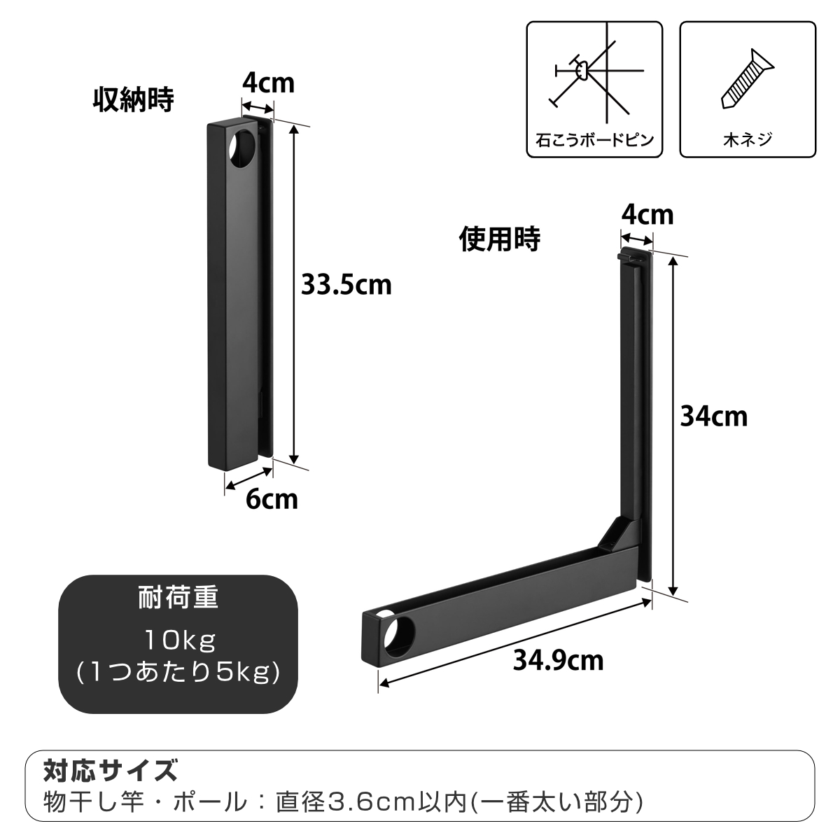 山崎実業 tower ウォール折り畳み物干し竿ホルダー タワー 2個組 石こうボード壁対応 ( 4903208019217 タワーシリーズ 折り畳み物干し竿ホルダー 壁対応 石こうボード 物干し竿ホルダー 竿ホルダー 2個 ) 【ホワイト】 ホワイト