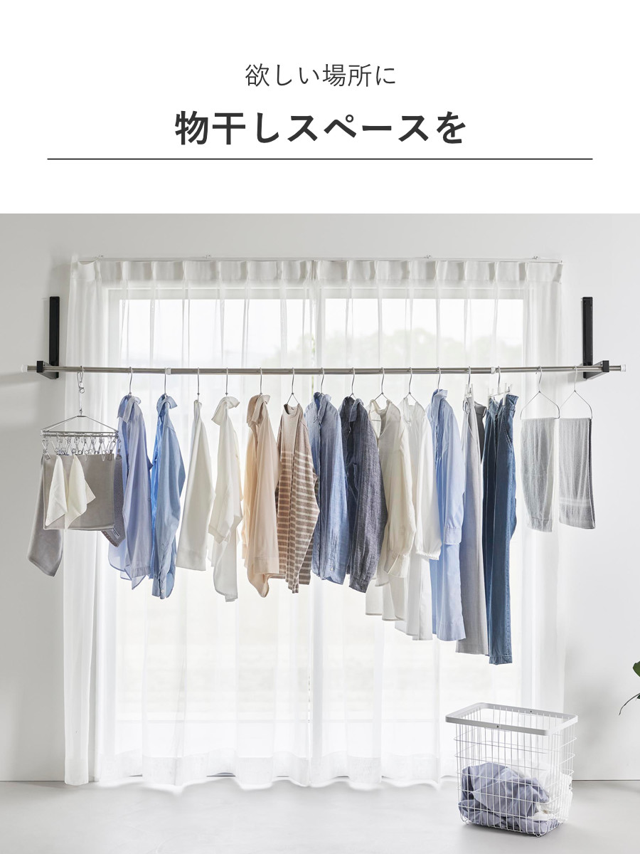 山崎実業 tower ウォール折り畳み物干し竿ホルダー タワー 2個組 石こうボード壁対応 ( 4903208019217 タワーシリーズ 折り畳み物干し竿ホルダー 壁対応 石こうボード 物干し竿ホルダー 竿ホルダー 2個 ) 【ホワイト】 ホワイト