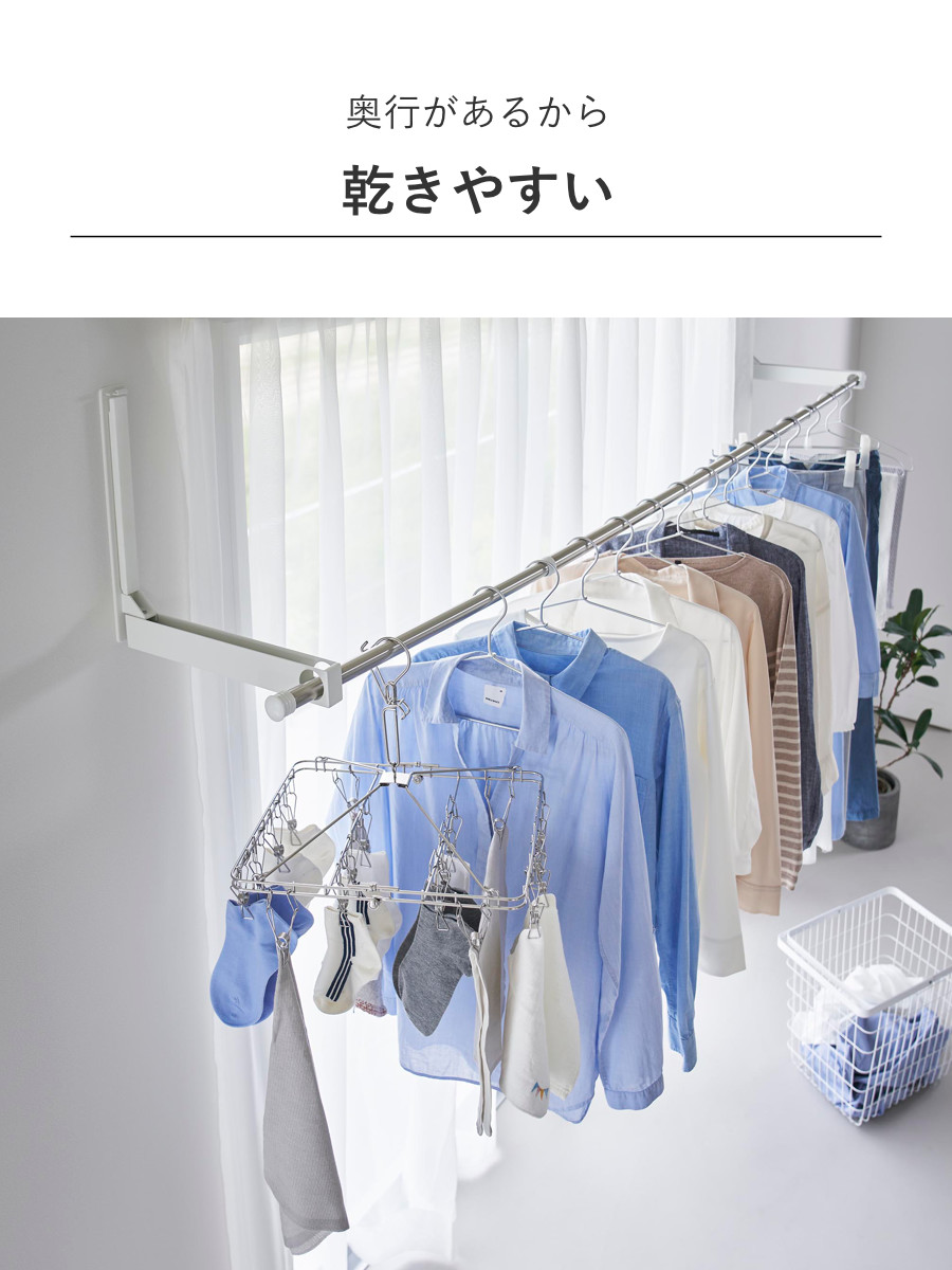 山崎実業 tower ウォール折り畳み物干し竿ホルダー タワー 2個組 石こうボード壁対応 ( 4903208019217 タワーシリーズ 折り畳み物干し竿ホルダー 壁対応 石こうボード 物干し竿ホルダー 竿ホルダー 2個 ) 【ホワイト】 ホワイト