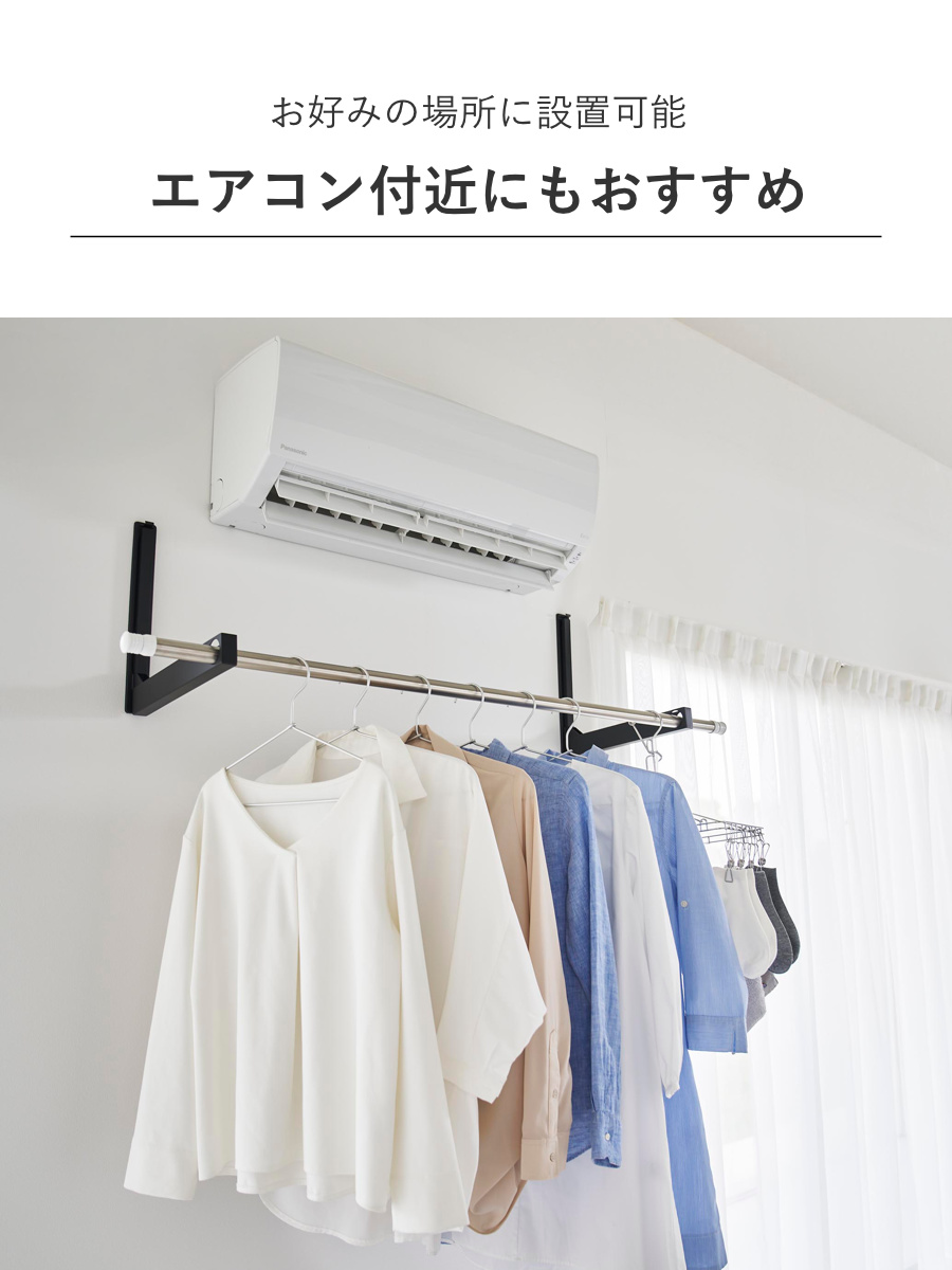 山崎実業 tower ウォール折り畳み物干し竿ホルダー タワー 2個組 石こうボード壁対応 ( 4903208019217 タワーシリーズ 折り畳み物干し竿ホルダー 壁対応 石こうボード 物干し竿ホルダー 竿ホルダー 2個 ) 【ホワイト】 ホワイト