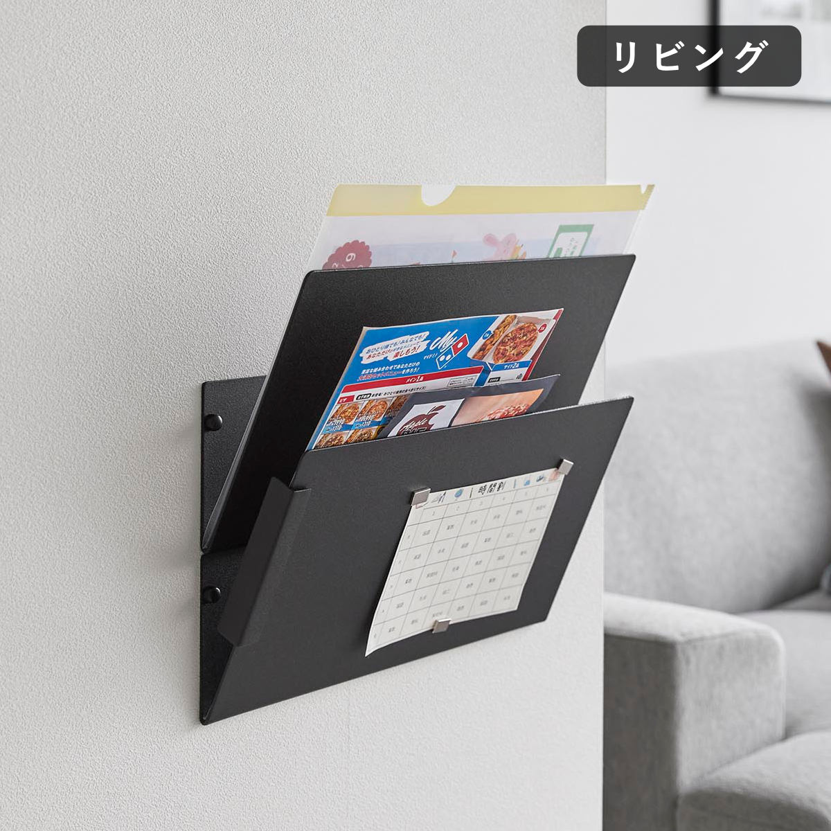 山崎実業 tower ウォール縦横連結プリント収納ラック タワー 石こうボード壁対応 2個組 ( 4903208013437 タワーシリーズ 縦横連結 2個 プリント収納 ラック 石膏ボード 石こうボード 壁面 レターケース ) 【ブラック】 ブラック