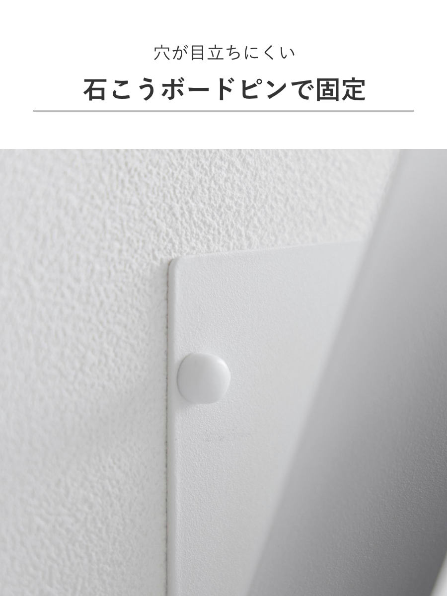 山崎実業 tower ウォール縦横連結プリント収納ラック タワー 石こうボード壁対応 2個組 ( 4903208013437 タワーシリーズ 縦横連結 2個 プリント収納 ラック 石膏ボード 石こうボード 壁面 レターケース ) 【ブラック】 ブラック