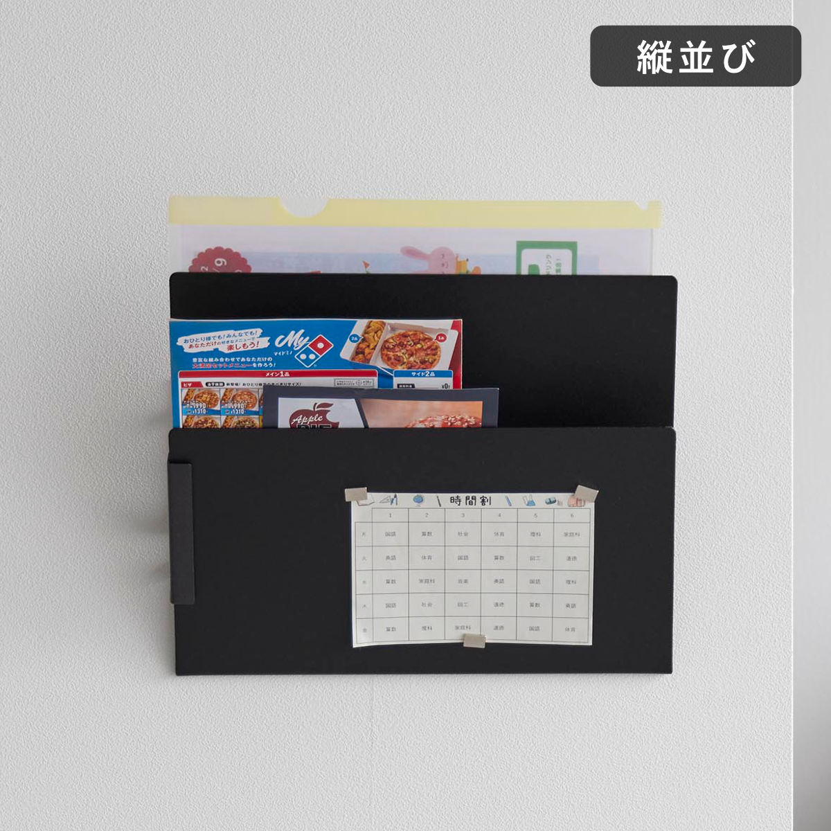 山崎実業 tower ウォール縦横連結プリント収納ラック タワー 石こうボード壁対応 2個組 ( 4903208013437 タワーシリーズ 縦横連結 2個 プリント収納 ラック 石膏ボード 石こうボード 壁面 レターケース ) 【ブラック】 ブラック