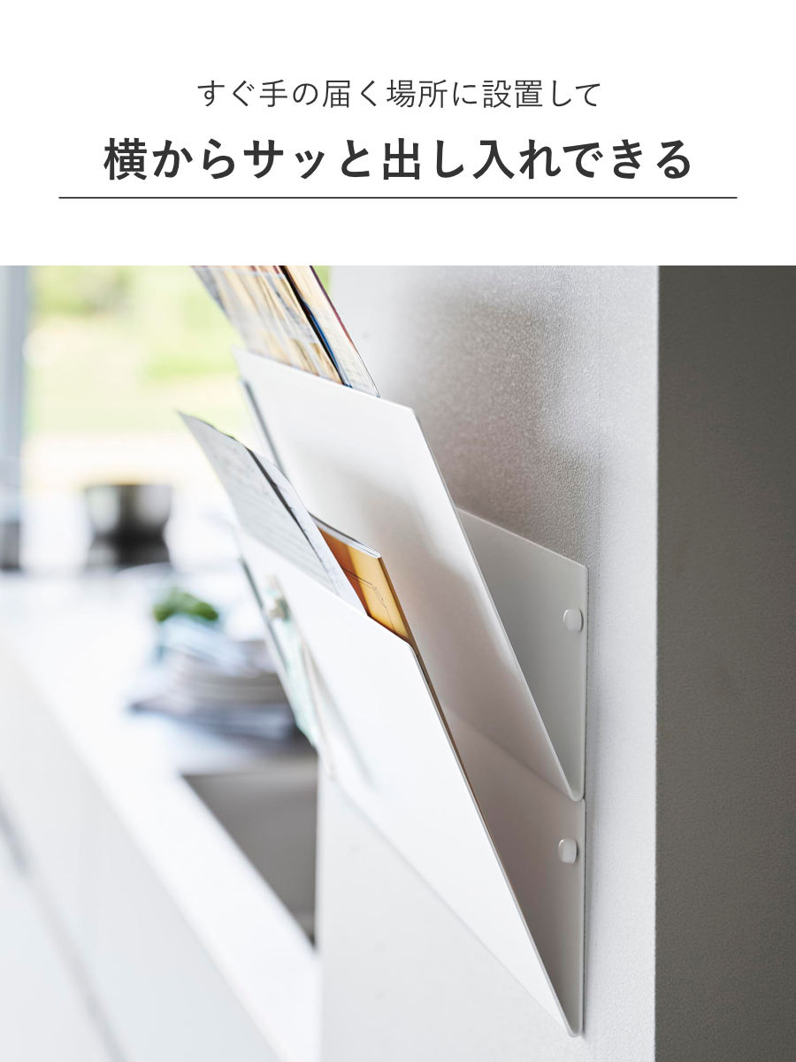 山崎実業 tower ウォール縦横連結プリント収納ラック タワー 石こうボード壁対応 2個組 ( 4903208013437 タワーシリーズ 縦横連結 2個 プリント収納 ラック 石膏ボード 石こうボード 壁面 レターケース ) 【ブラック】 ブラック