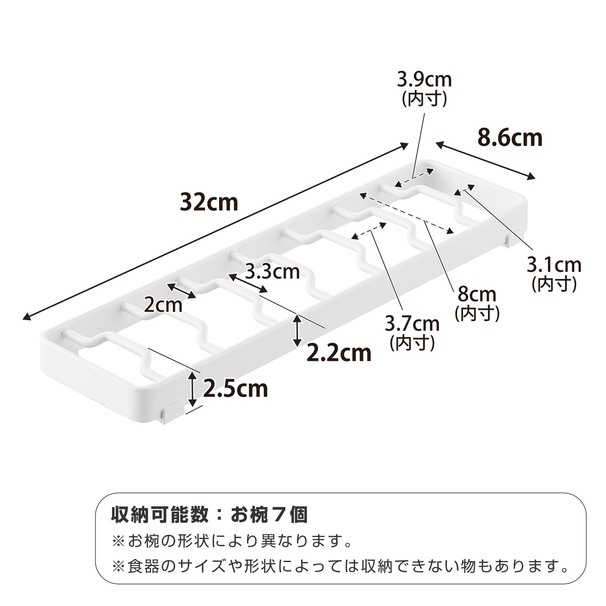 山崎実業 tower お椀スタンド タワー S ( 4903208013710 タワーシリーズ お椀 スタンド 椀 お茶椀 サラダボウル 省スペース シリコンクッション 食器 ラック 収納 食器立て 食器棚収納 ) 【ホワイト】 ホワイト