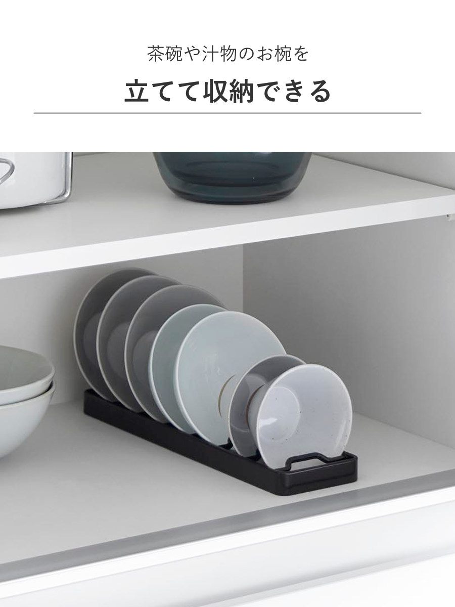 山崎実業 tower お椀スタンド タワー S ( 4903208013710 タワーシリーズ お椀 スタンド 椀 お茶椀 サラダボウル 省スペース シリコンクッション 食器 ラック 収納 食器立て 食器棚収納 ) 【ホワイト】 ホワイト