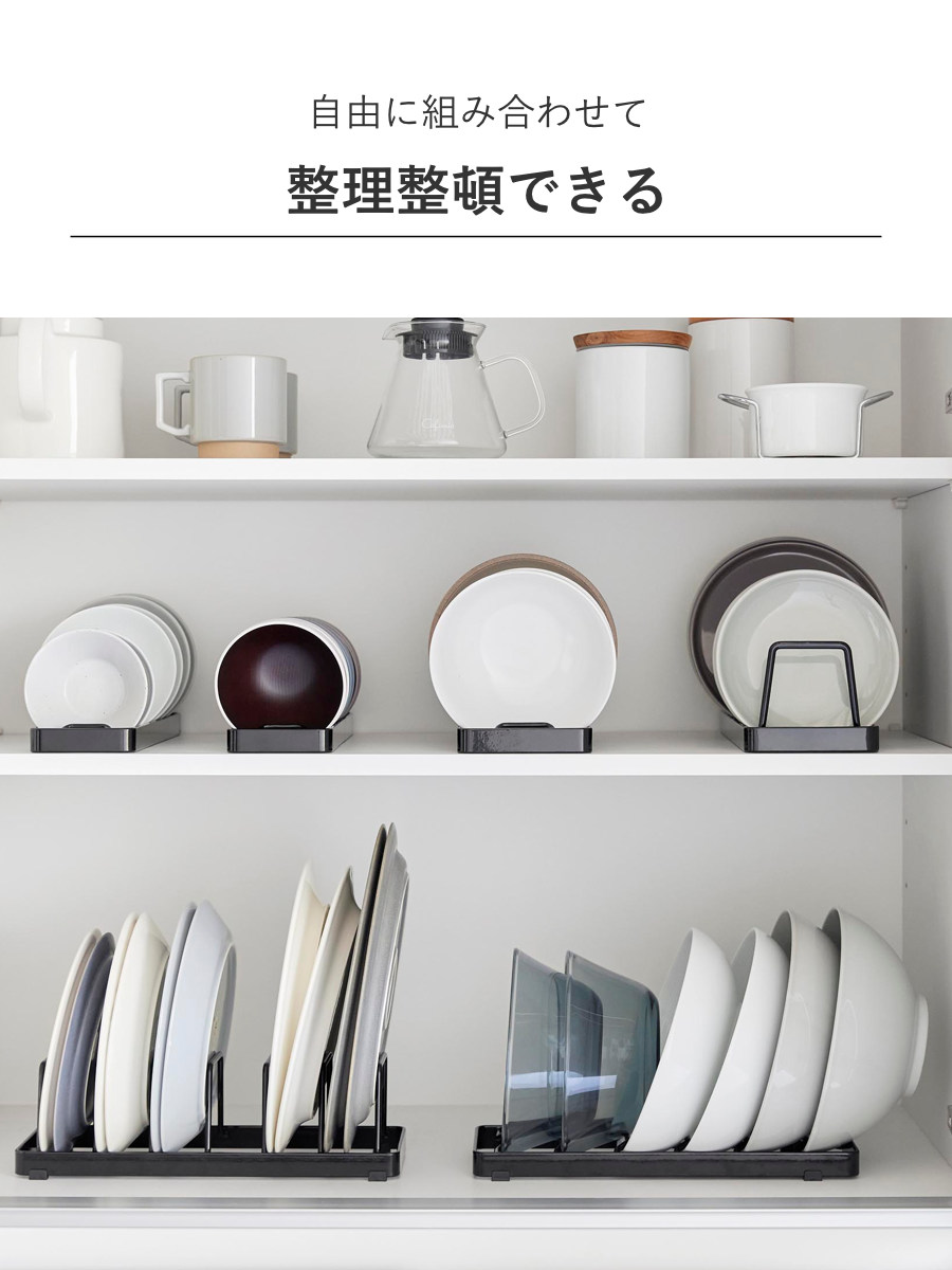 山崎実業 tower お椀スタンド タワー S ( 4903208013710 タワーシリーズ お椀 スタンド 椀 お茶椀 サラダボウル 省スペース シリコンクッション 食器 ラック 収納 食器立て 食器棚収納 ) 【ホワイト】 ホワイト