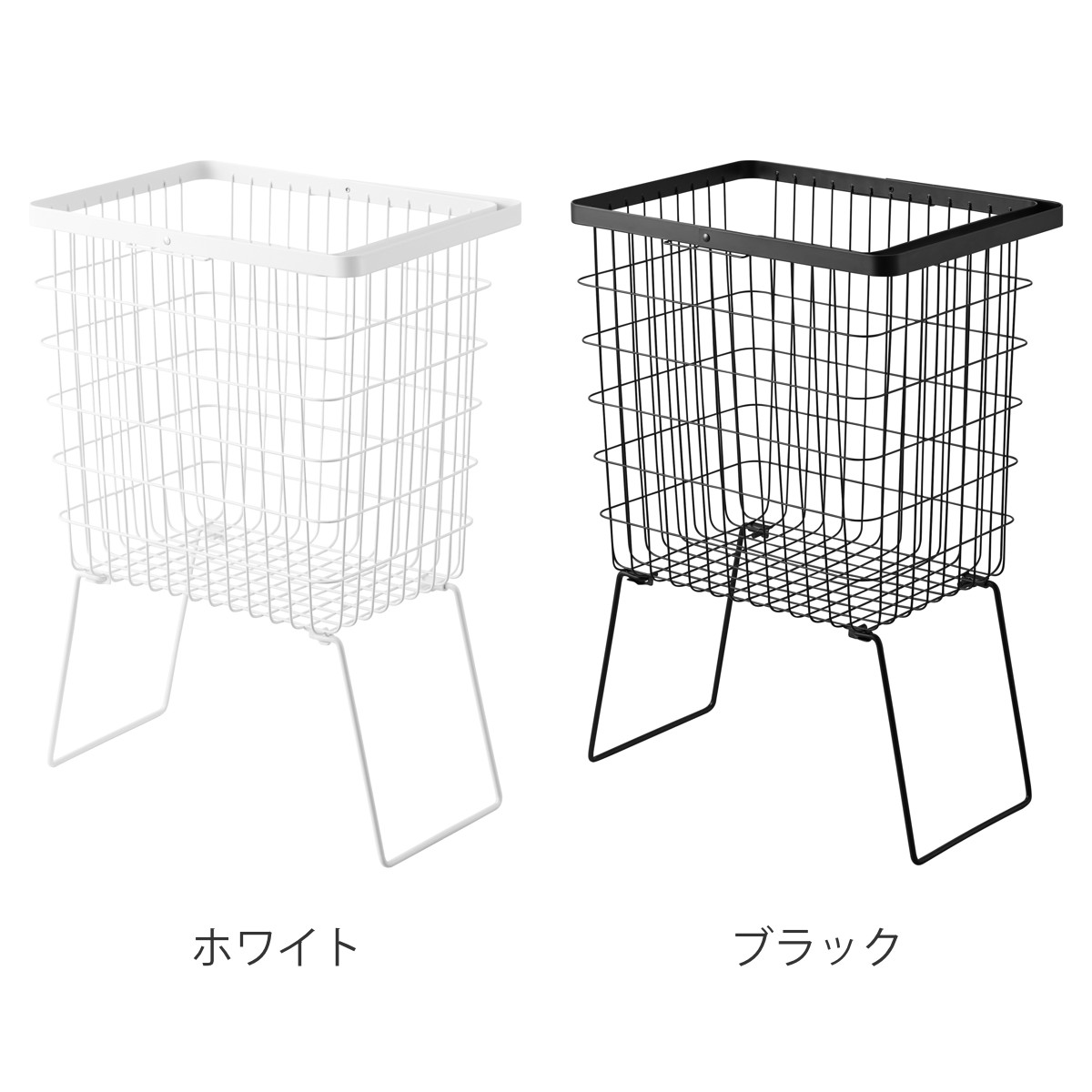 山崎実業 tower 折り畳み脚付きランドリーバスケット タワー ( 4903208014625 タワーシリーズ ランドリーバスケット 脚付き 折りたたみ脚付き バスケット 洗濯かご ランドリー ワイヤー 洗濯カゴ 洗濯物入れ 脚付きバスケット ) 【ブラック】 ブラック