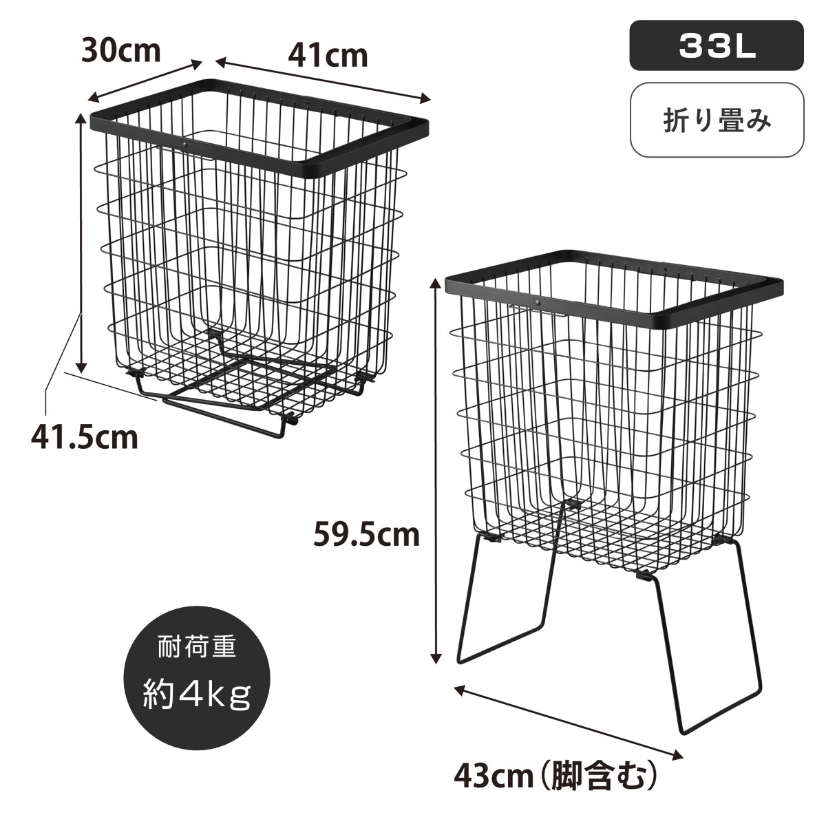 山崎実業 tower 折り畳み脚付きランドリーバスケット タワー ( 4903208014625 タワーシリーズ ランドリーバスケット 脚付き 折りたたみ脚付き バスケット 洗濯かご ランドリー ワイヤー 洗濯カゴ 洗濯物入れ 脚付きバスケット ) 【ブラック】 ブラック