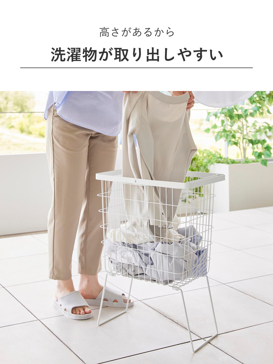 山崎実業 tower 折り畳み脚付きランドリーバスケット タワー ( 4903208014625 タワーシリーズ ランドリーバスケット 脚付き 折りたたみ脚付き バスケット 洗濯かご ランドリー ワイヤー 洗濯カゴ 洗濯物入れ 脚付きバスケット ) 【ブラック】 ブラック