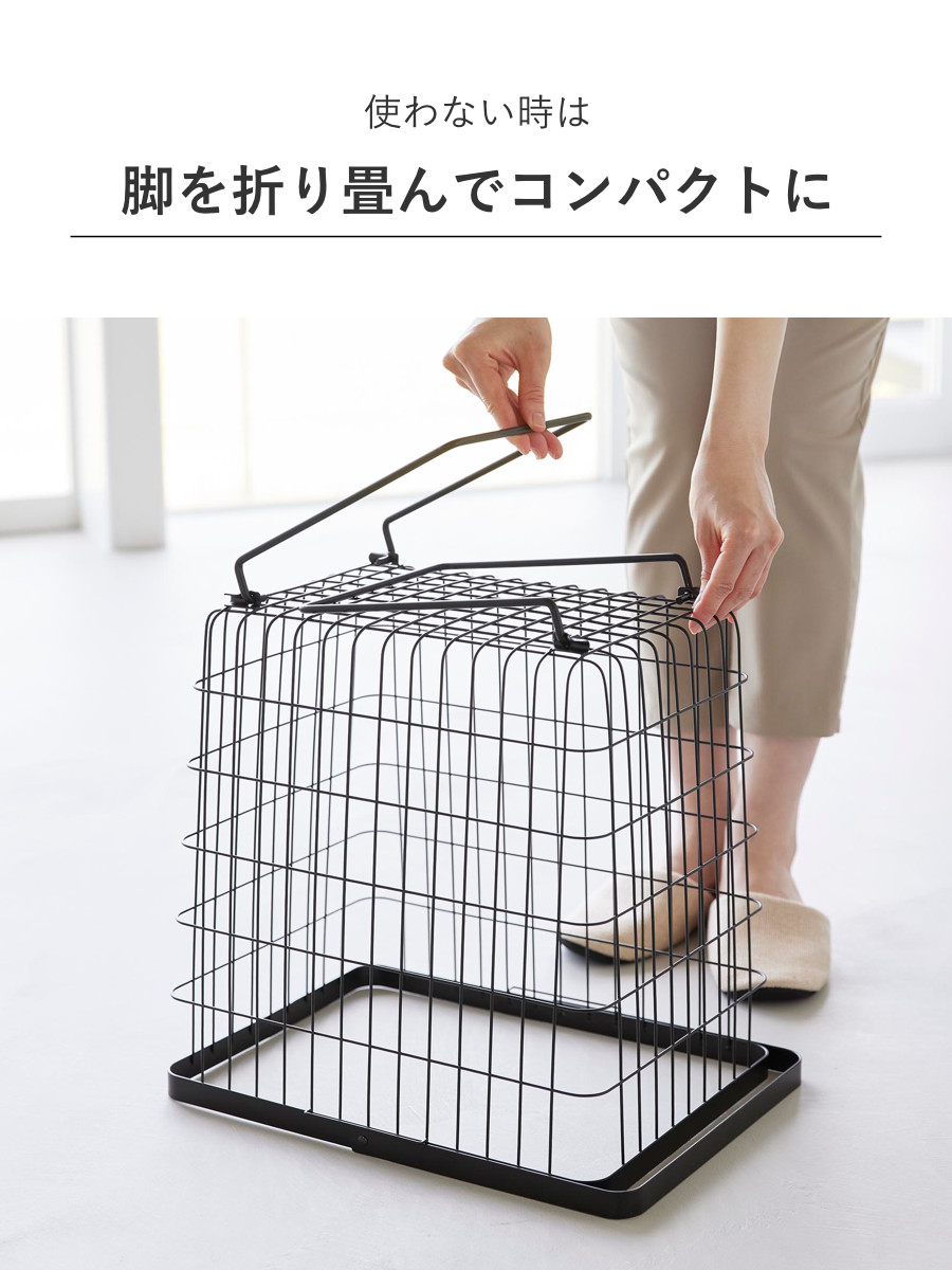 山崎実業 tower 折り畳み脚付きランドリーバスケット タワー ( 4903208014625 タワーシリーズ ランドリーバスケット 脚付き 折りたたみ脚付き バスケット 洗濯かご ランドリー ワイヤー 洗濯カゴ 洗濯物入れ 脚付きバスケット ) 【ブラック】 ブラック