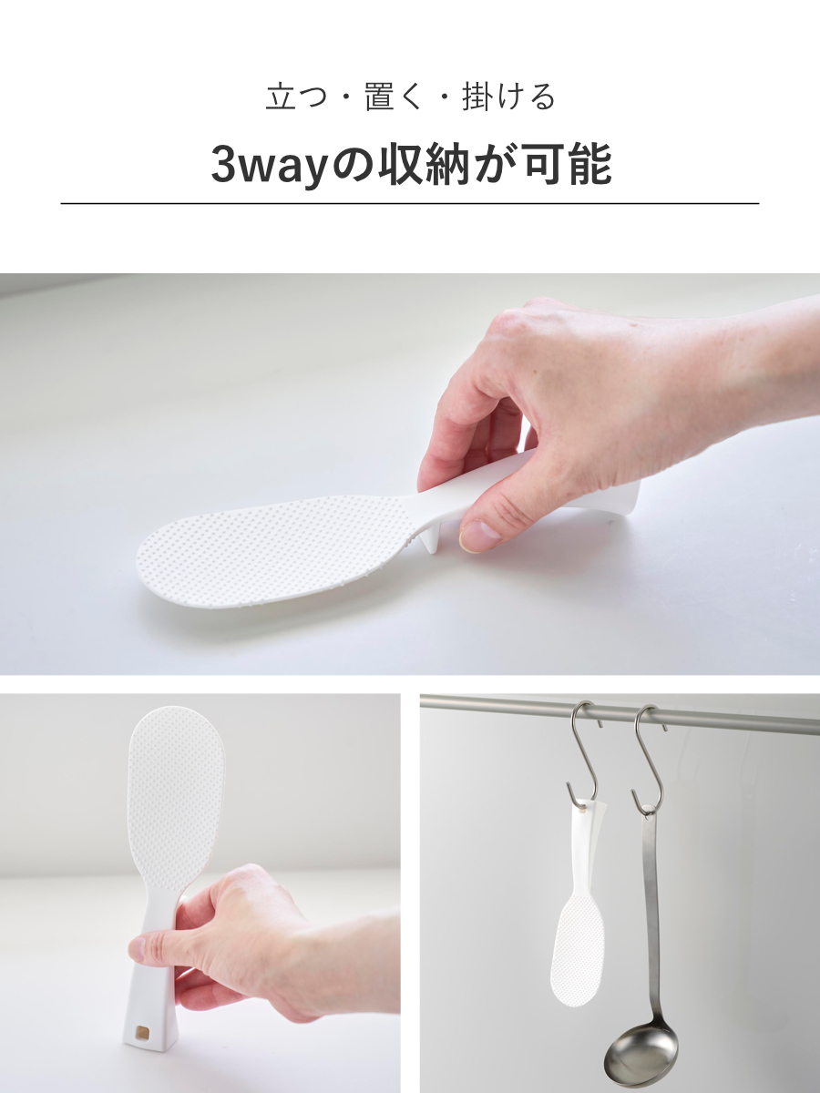 山崎実業 tower 立って置けるしゃもじ タワー スリム ( 4903208047586 タワーシリーズ しゃもじ 立つ 食洗機対応 立つしゃもじ シャモジ 杓文字 立つ杓文字 立つシャモジ 自立しゃもじ 食器洗い乾燥機 食器洗い乾燥機対応 置く ) 【ホワイト】 ホワイト