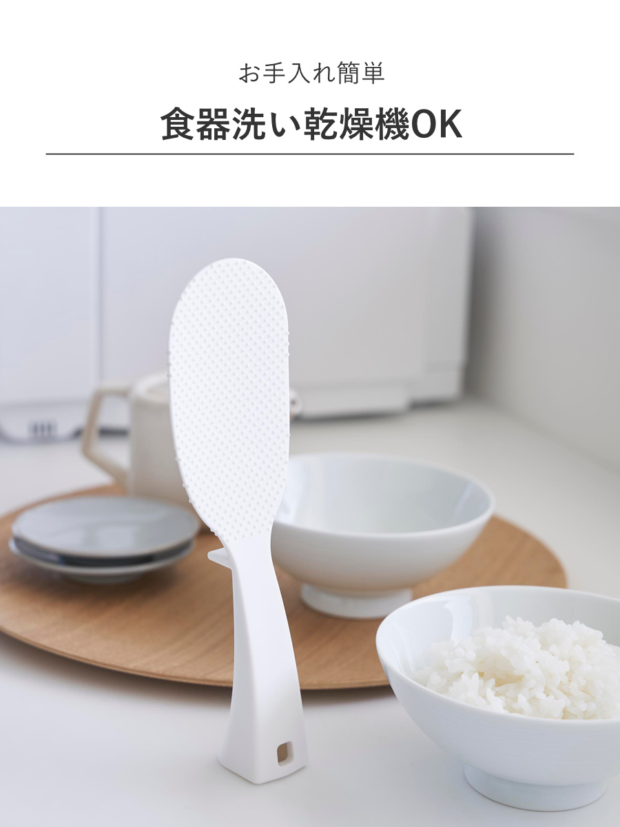 山崎実業 tower 立って置けるしゃもじ タワー スリム ( 4903208047586 タワーシリーズ しゃもじ 立つ 食洗機対応 立つしゃもじ シャモジ 杓文字 立つ杓文字 立つシャモジ 自立しゃもじ 食器洗い乾燥機 食器洗い乾燥機対応 置く ) 【ホワイト】 ホワイト