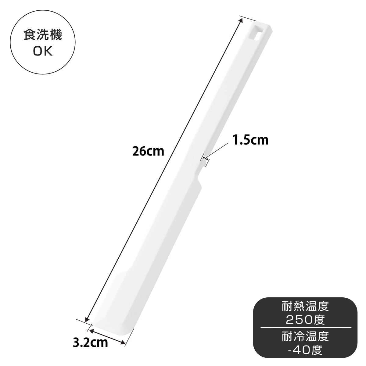 山崎実業 tower シリコーン多機能スパチュラ タワー ( 4903208013307 タワーシリーズ シリコーンスパチュラ 多機能スパチュラ スパチュラ 食洗機対応 シリコン製 キッチン ツール ゴムベラ スリムサイズ スリム ヘラ ) 【ブラック】 ブラック