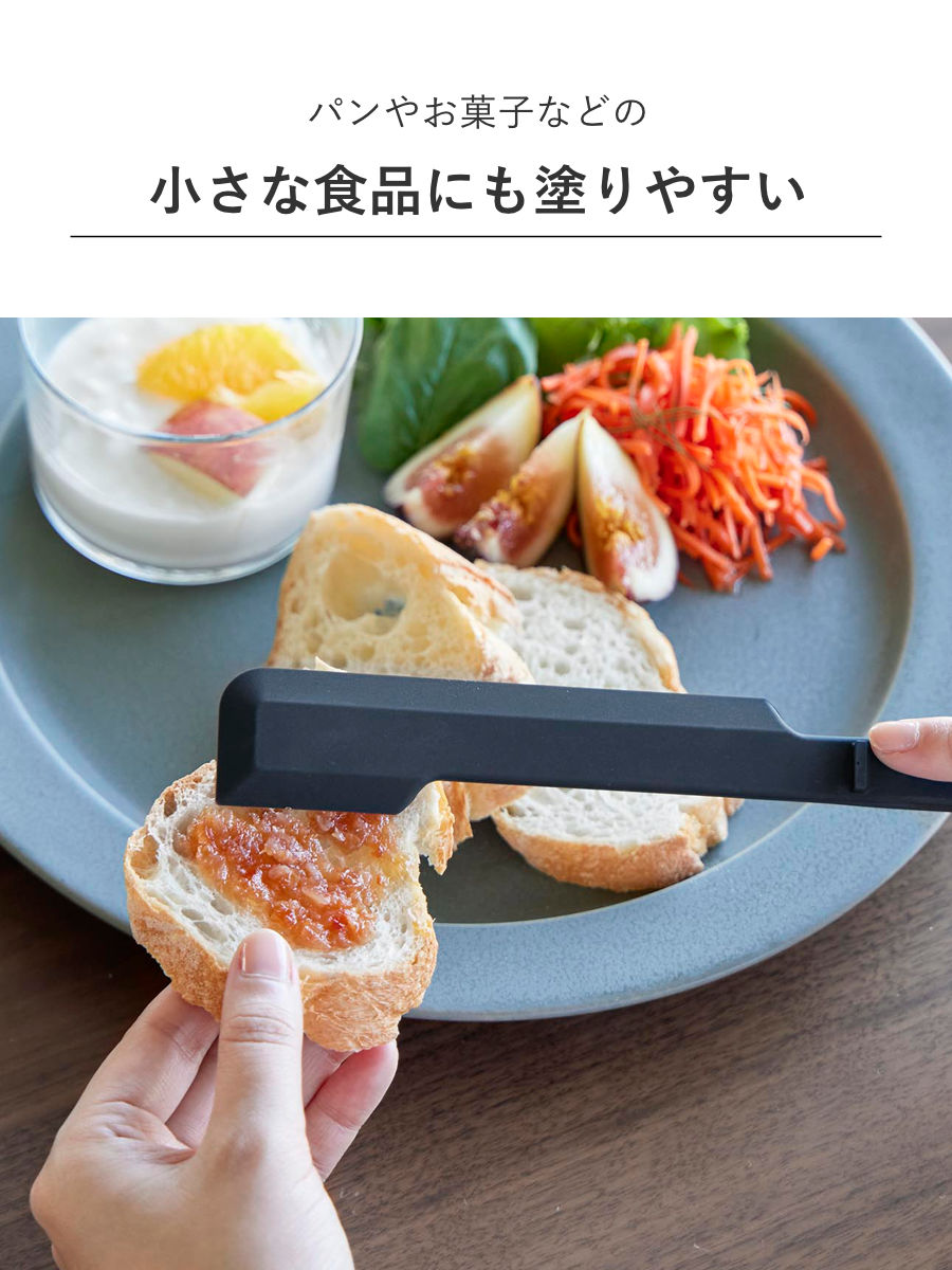 山崎実業 tower シリコーン多機能スパチュラ タワー ( 4903208013307 タワーシリーズ シリコーンスパチュラ 多機能スパチュラ スパチュラ 食洗機対応 シリコン製 キッチン ツール ゴムベラ スリムサイズ スリム ヘラ ) 【ブラック】 ブラック