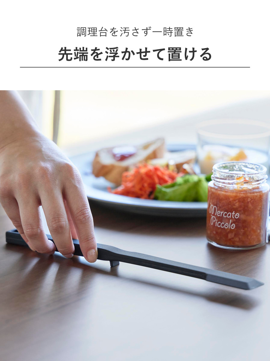 山崎実業 tower シリコーン多機能スパチュラ タワー ( 4903208013307 タワーシリーズ シリコーンスパチュラ 多機能スパチュラ スパチュラ 食洗機対応 シリコン製 キッチン ツール ゴムベラ スリムサイズ スリム ヘラ ) 【ブラック】 ブラック