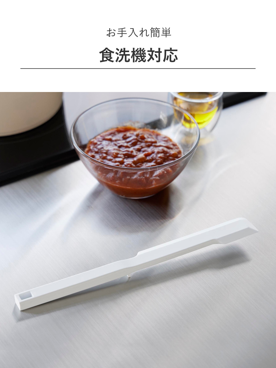 山崎実業 tower シリコーン多機能スパチュラ タワー ( 4903208013307 タワーシリーズ シリコーンスパチュラ 多機能スパチュラ スパチュラ 食洗機対応 シリコン製 キッチン ツール ゴムベラ スリムサイズ スリム ヘラ ) 【ブラック】 ブラック