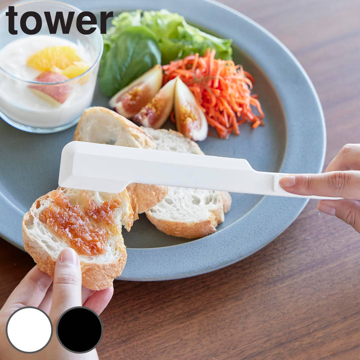 山崎実業 tower シリコーン多機能スパチュラ タワー ( 4903208013307 タワーシリーズ シリコーンスパチュラ 多機能スパチュラ スパチュラ 食洗機対応 シリコン製 キッチン ツール ゴムベラ スリムサイズ スリム ヘラ ) 【ブラック】