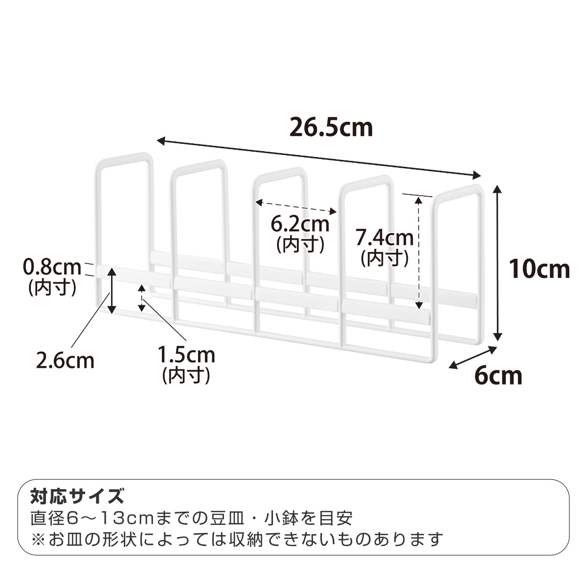 山崎実業 tower 豆皿収納ラック タワー ( 4903208013956 タワーシリーズ 豆皿 収納ラック 豆皿収納 お皿 スタンド 皿スタンド プレートスタンド 省スペース ディッシュ ラック 収納 食器 皿 食器立て 食器棚収納 プレート ) 【ホワイト】 ホワイト
